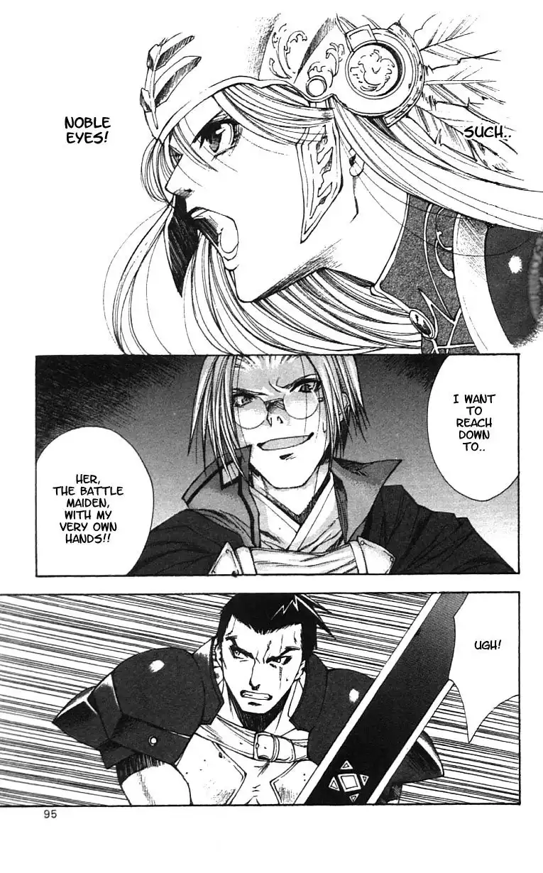 Valkyrie Profile Chapter 3 26